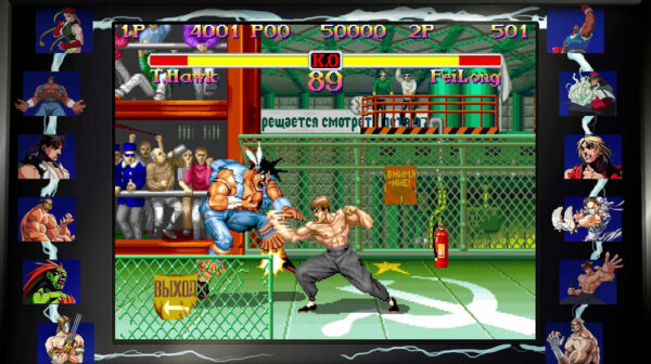 PS4 Street Fighter - 30th Anniversary Collection - Image 3